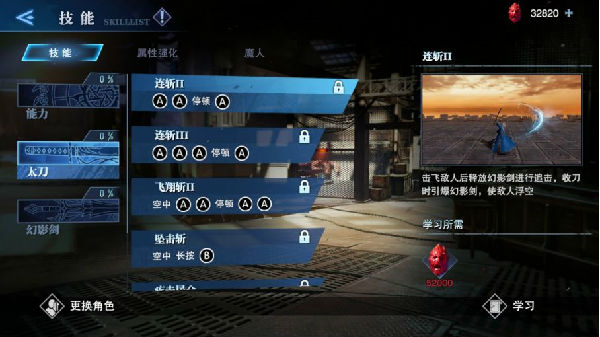 鬼泣巅峰之战新人怎么玩1