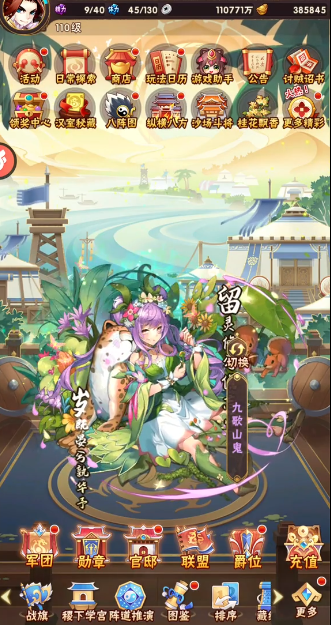 少年三国志怎么提升战力_少年三国志怎么快速将战力提升到一百亿 少年三国志怎么提升战力_少年三国志怎么快速将战力提升到一百亿