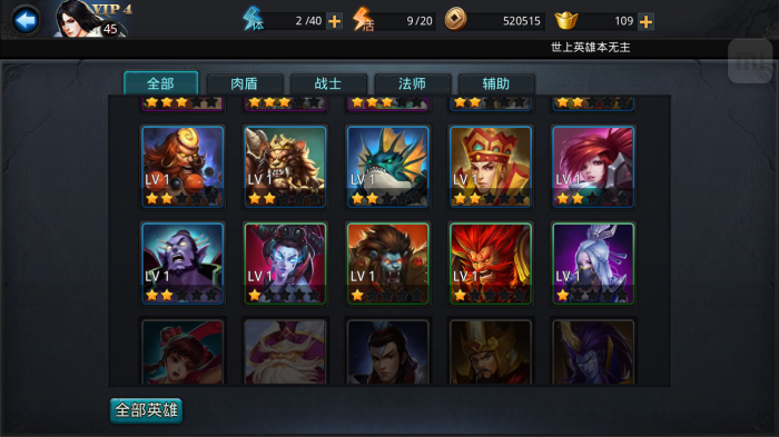 乱斗西游无尽迷宫怎么过_乱斗西游迷宫通关阵容