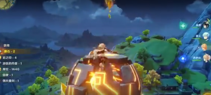 原神天上岩神瞳怎么拿2