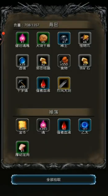 地下城堡2寒霜幼龙怎么打1