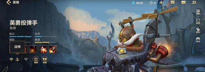 英雄联盟手游库奇怎么玩才能赢1