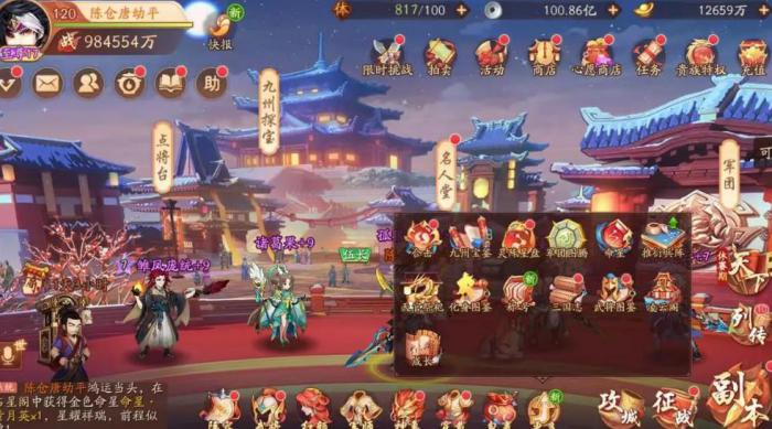 少年三国志2新手怎么获得高级招募令_少年三国志2各等级开启