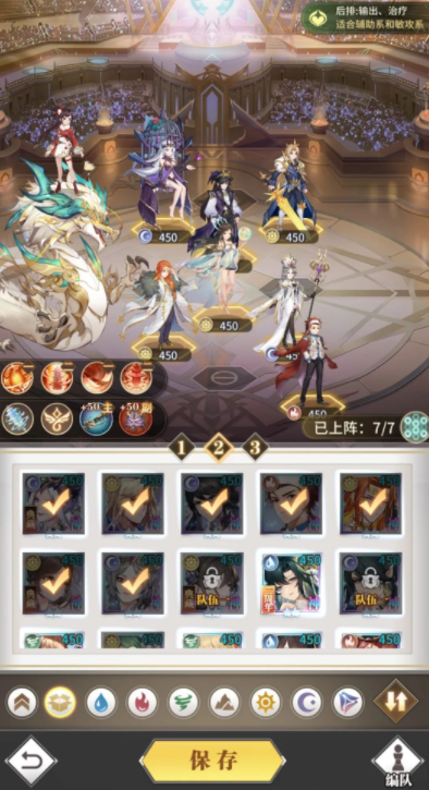 斗罗大陆武魂觉醒怎么玩3