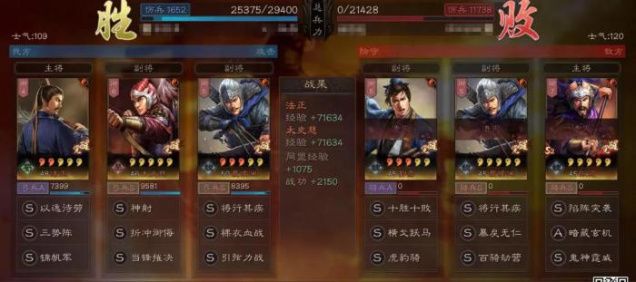 略版折冲御侮怎么获得3