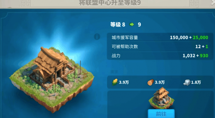 万国觉醒怎么压堡_万国觉醒压堡2次攻略