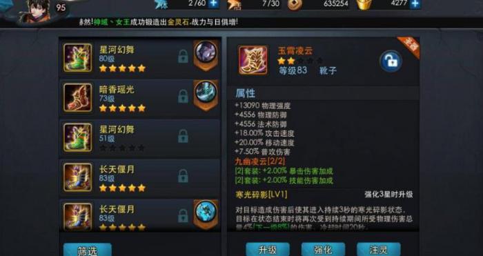 乱斗西游新手会赠送什么东西1