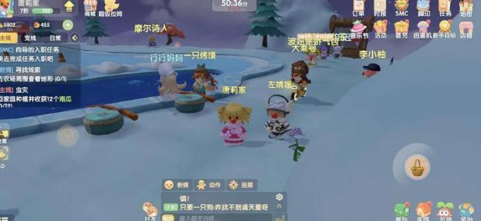 摩尔庄园雪山滑板怎么使用3