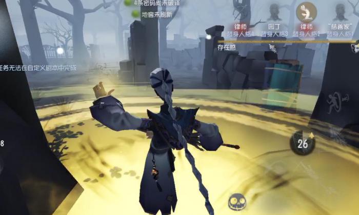 第五人格宿伞之魂怎么玩才能赢_第五人格宿伞之魂玩法技巧