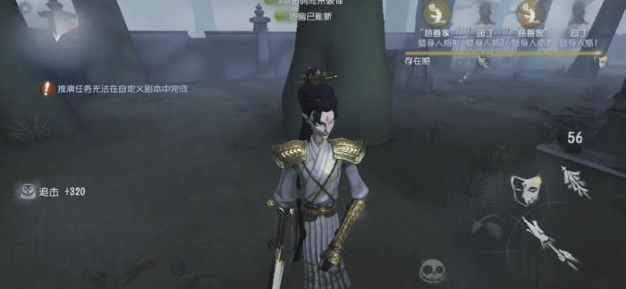 第五人格宿伞之魂怎么玩才能赢2