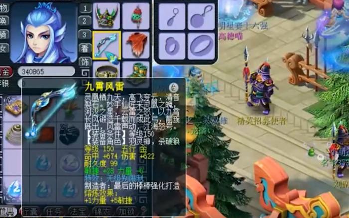 梦幻西游弓箭能转成什么_梦幻弓箭能转武器造型转换表 梦幻西游弓箭能转成什么_梦幻弓箭能转武器造型转换表