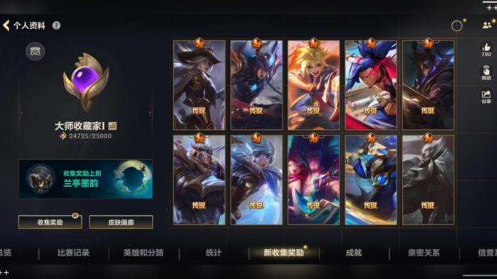 英雄联盟手游怎么获得皮肤3