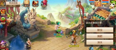 梦幻西游手游怎么获得火凤之睛2