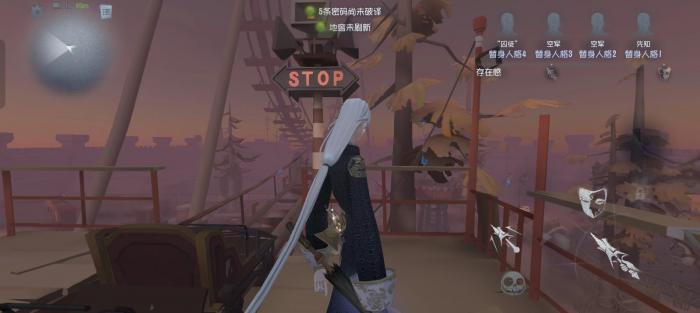 第五人格月亮河公园怎么样2