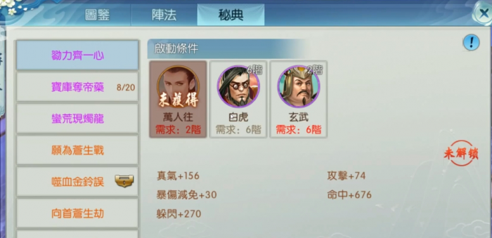 诛仙手游鬼王最新玩法是什么3