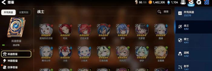 第七史诗多余的角色怎么办2