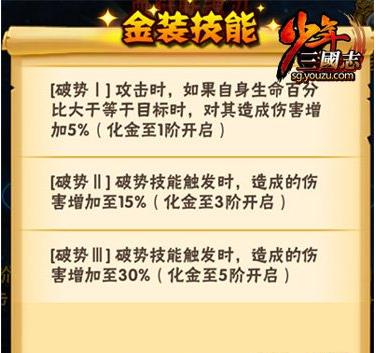 攻城掠地雉翎金冠怎么获取_攻城掠地稚翎金冠怎么获得
