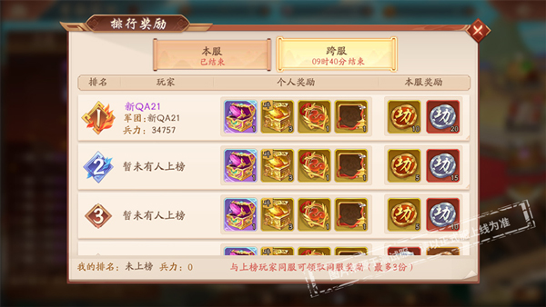 少年三国志二中宝物怎么幻紫3