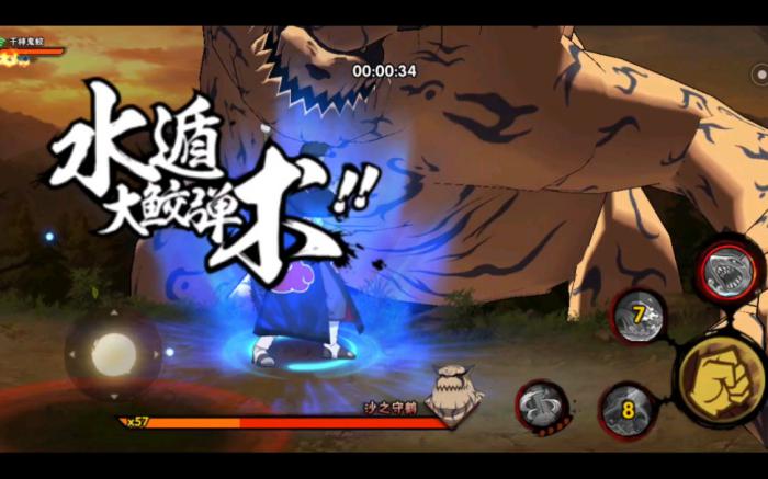 火影忍者沙暴来袭怎么打伤害高_沙暴技能