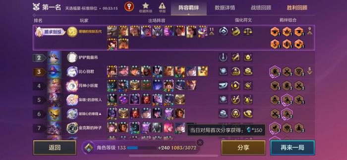 金铲铲之战怎么刷牌_金铲铲之战刷牌概率 金铲铲之战怎么刷牌_金铲铲之战刷牌概率