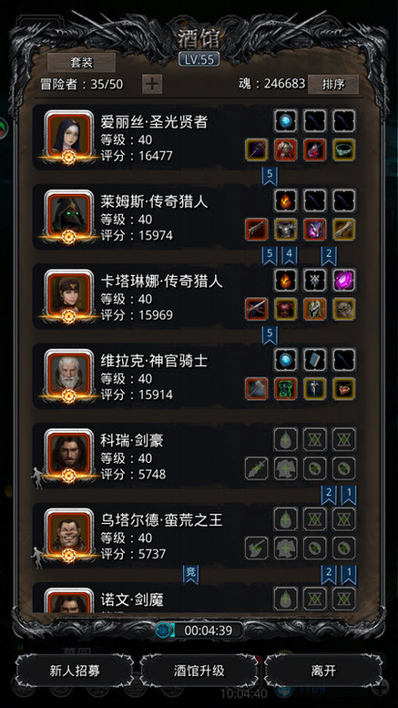 地下城堡2图14图纸任务怎么做_地下城堡2图14图纸任务攻略大全