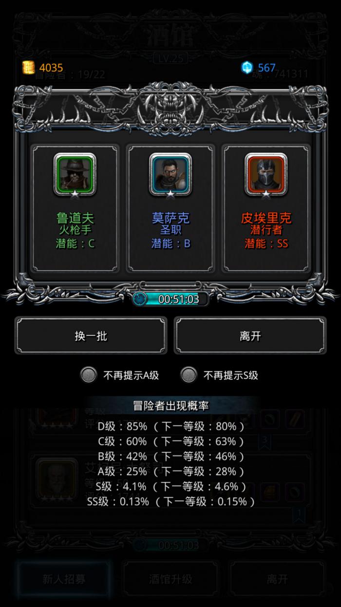 地下城堡2图14图纸任务怎么做2