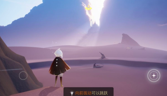 光遇地之试炼怎么通关_光遇地之试炼怎么过