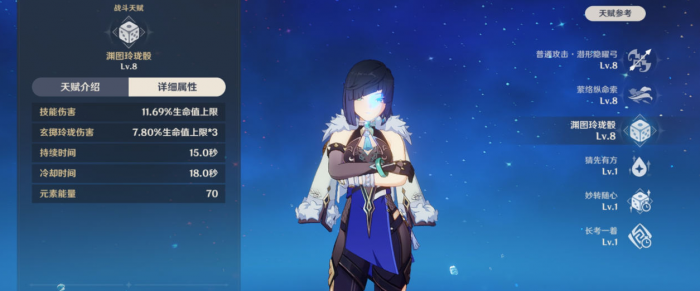 原神新手如何培养武器_原神前期值得培养的武器