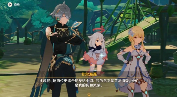 原神新手如何培养武器2