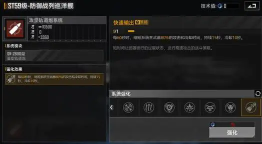 无尽的拉格朗日赛季结束怎么分配3