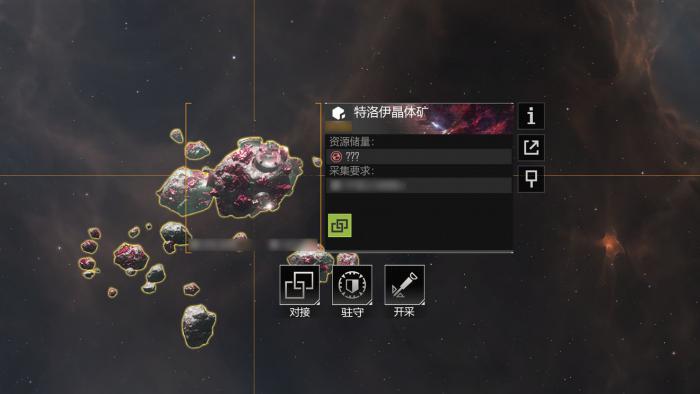 无尽的拉格朗日怎么收获情报1