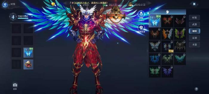 全民奇迹2召唤术士技能奥义怎么带2