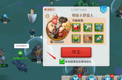 万国觉醒用什么打野人2