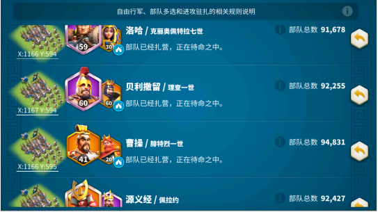 万国觉醒用什么打野人3