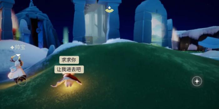 光遇中如何遁地_光遇遁地技巧