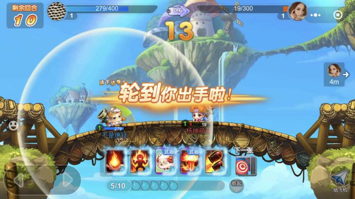 弹弹堂大冒险捕虫大作战怎么玩1