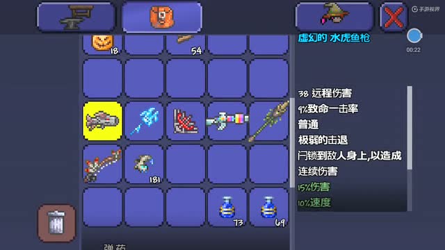 泰拉瑞亚怎么在前期获得神器2