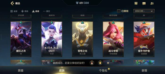 英雄联盟手游锐雯都有哪些皮肤1