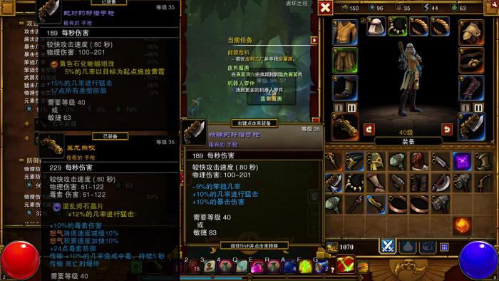 火炬之光2双枪平a怎么玩_火炬之光2双枪武器排行榜 火炬之光2双枪平a怎么玩_火炬之光2双枪武器排行榜