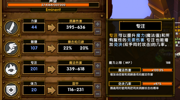 火炬之光2双枪平a怎么玩3