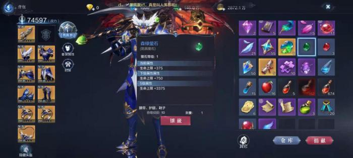 绝地求生腰射的时候怎么左右移动1