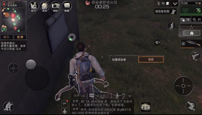 明日之后新手如何快速上手3