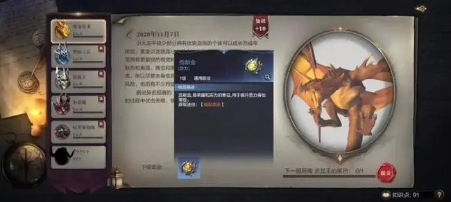 全民奇迹2创世录有啥玩法2