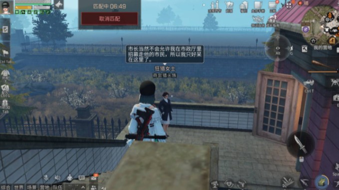 明日之后怎么退出营地1