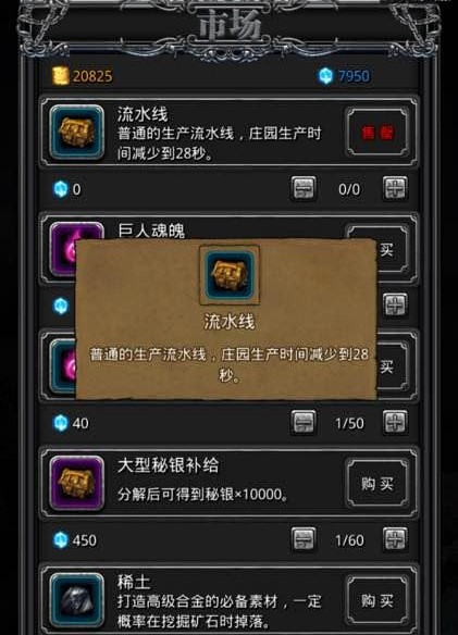 地下城堡3岩浆池潭怎么进去1