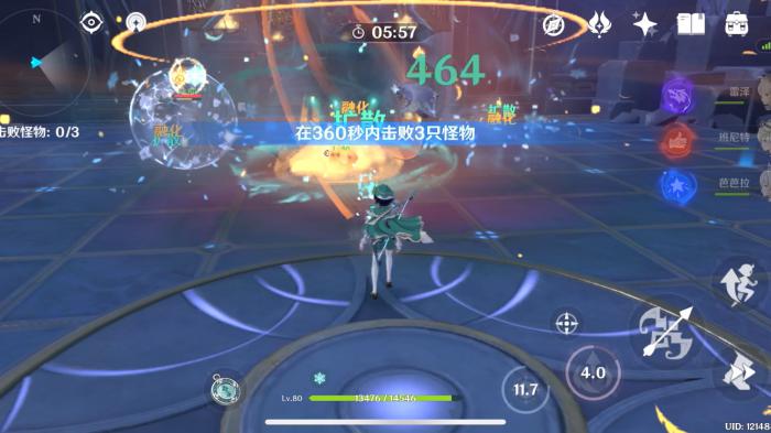 原神火深渊法师盾如何破_火深渊法师的盾