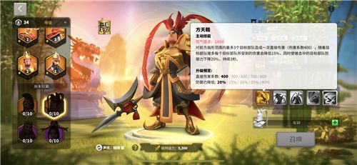 万国觉醒吕布配什么副将3