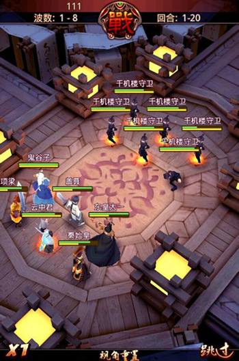 秦时明月手游平民开荒阵容怎么搭配1