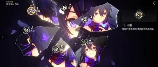 崩坏星穹铁道希儿强度怎么样_崩坏 星穹铁道