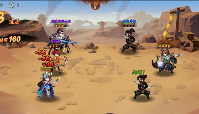 少年三国志远征在哪里2